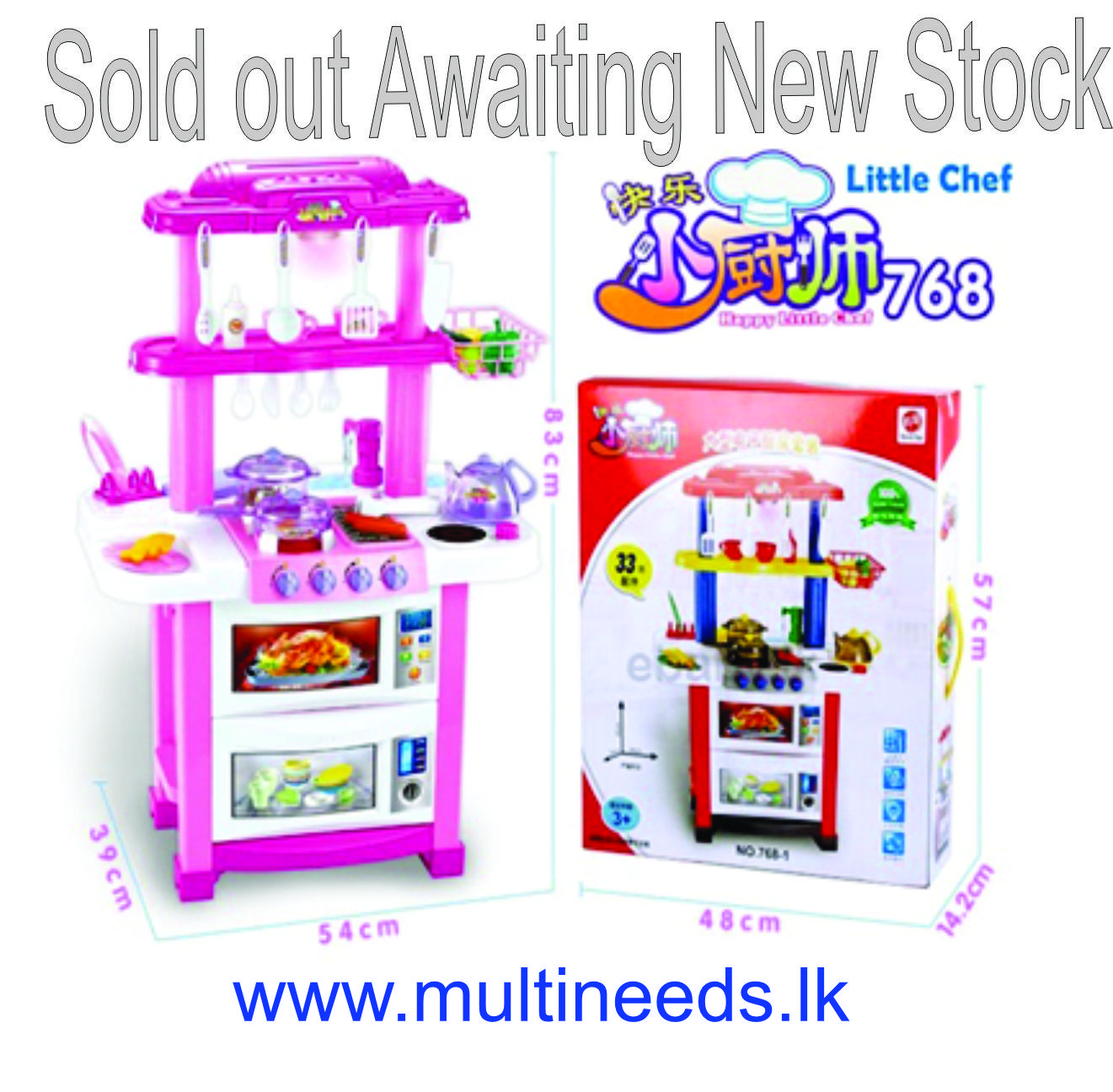 doll set aur kitchen set